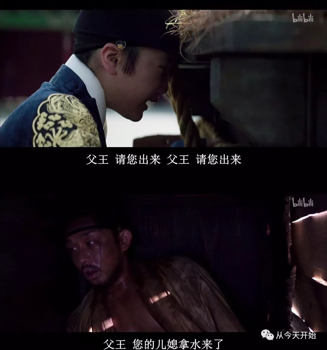 贝斯哲周末观影丨《思悼》:是父,是王? 贝斯哲周末观影丨《思悼》:是父,是王?