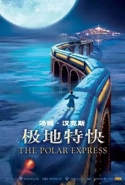关于圣诞节的十大经典电影丨贝斯哲
