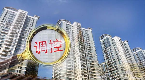 上海岀手，史上最严楼市调控来了，离异3年按家庭计算、增值税课征收紧…“暖冬”行情或按下暂停键