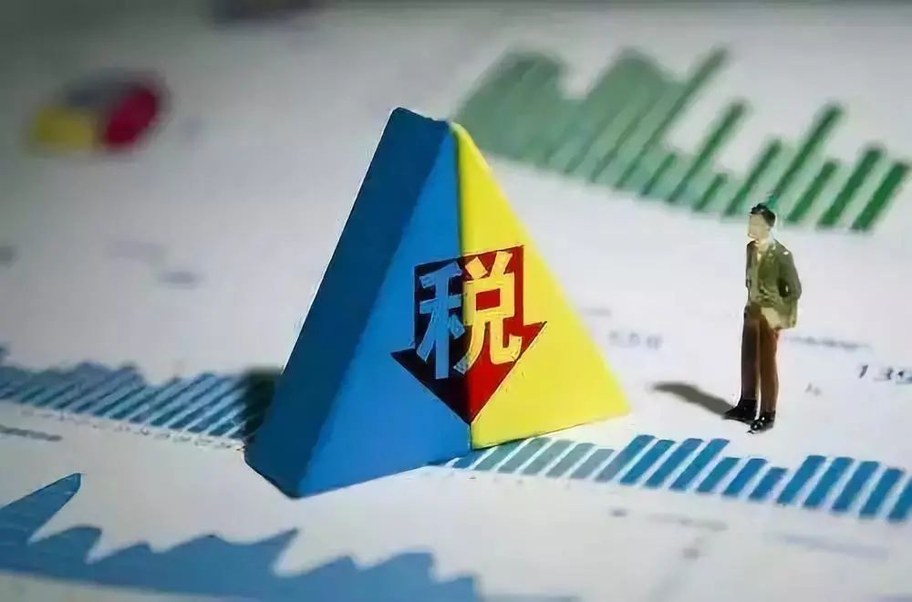 绝对值得收藏的企业所得税政策大汇总丨贝斯哲 绝对值得收藏的企业所得税政策大汇总丨贝斯哲