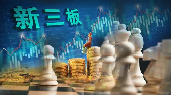 重磅！新三板转板规则明确，满足条件可直达创业板和科创板！丨贝斯哲