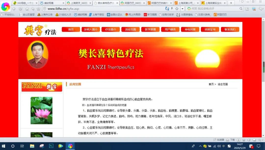 这些广告为啥被处罚?丨贝斯哲 这些广告为啥被处罚?丨贝斯哲