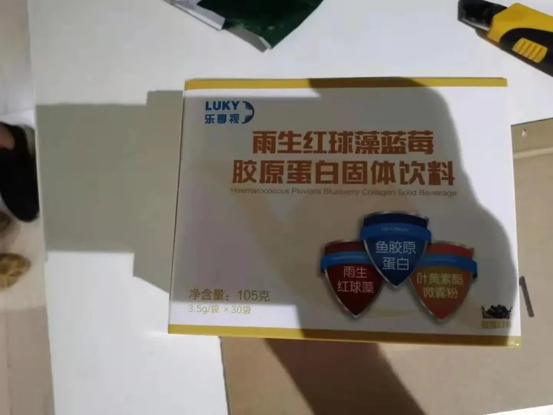 这些广告为啥被处罚?丨贝斯哲 这些广告为啥被处罚?丨贝斯哲