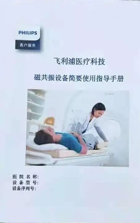 进出口医疗器械知多少 | 贝斯哲