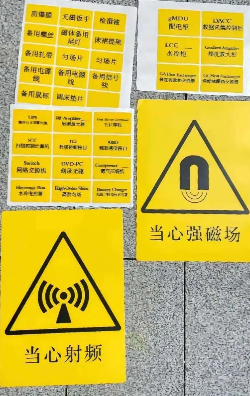 进出口医疗器械知多少 | 贝斯哲