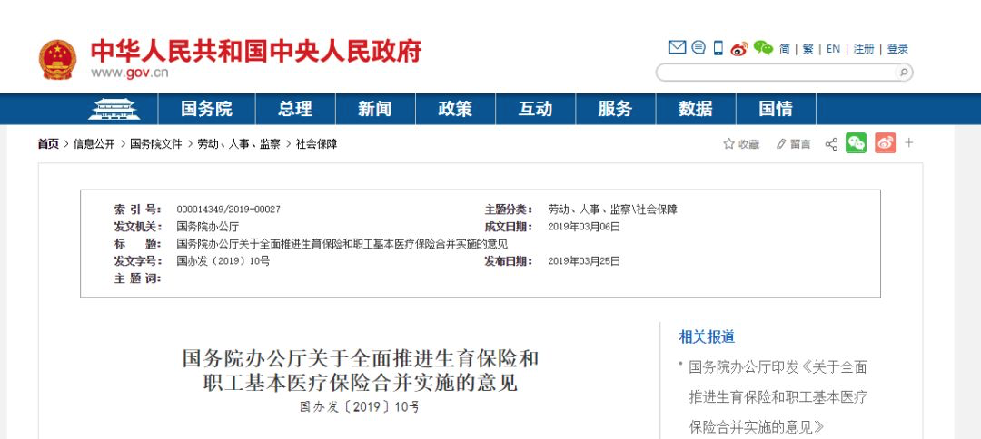 台籍员工交满15年社保,能领到多少养老金?丨贝斯哲 台籍员工交满15年社保,能领到多少养老金?丨贝斯哲