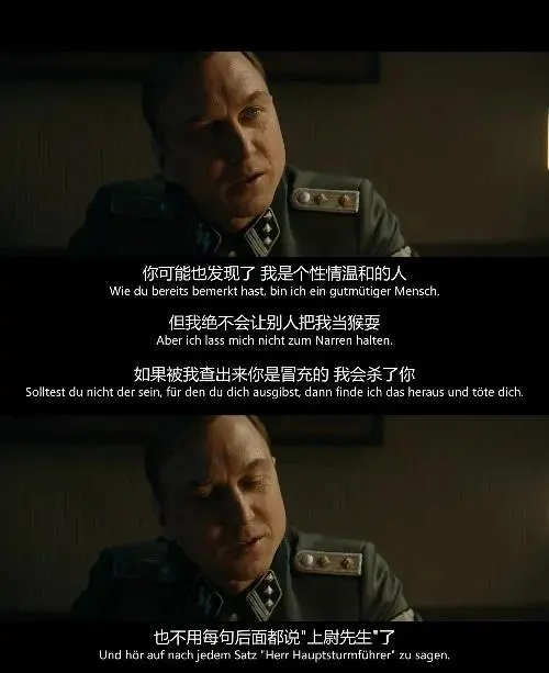 贝斯哲周末观影丨《波斯语课》:罪恶对人性的考量 贝斯哲周末观影丨《波斯语课》:罪恶对人性的考量