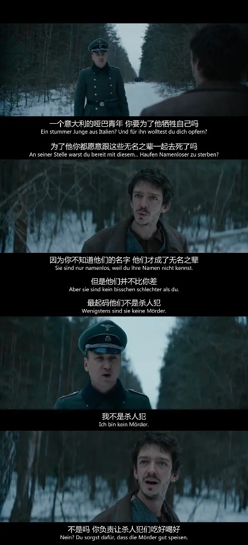 贝斯哲周末观影丨《波斯语课》:罪恶对人性的考量 贝斯哲周末观影丨《波斯语课》:罪恶对人性的考量