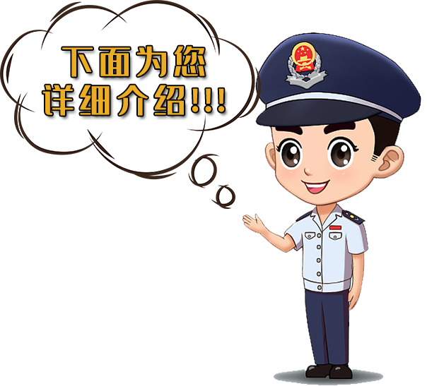 详解最新小微企业所得税优惠政策丨贝斯哲 详解最新小微企业所得税优惠政策丨贝斯哲