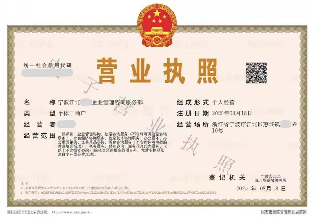 为什么台湾居民可以设立个体户的消息如此受到追捧?丨贝斯哲 为什么台湾居民可以设立个体户的消息如此受到追捧?丨贝斯哲