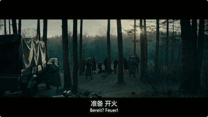 贝斯哲周末观影丨《波斯语课》:罪恶对人性的考量 贝斯哲周末观影丨《波斯语课》:罪恶对人性的考量