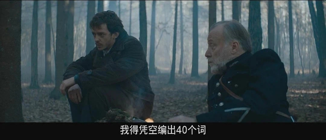 贝斯哲周末观影丨《波斯语课》:罪恶对人性的考量 贝斯哲周末观影丨《波斯语课》:罪恶对人性的考量