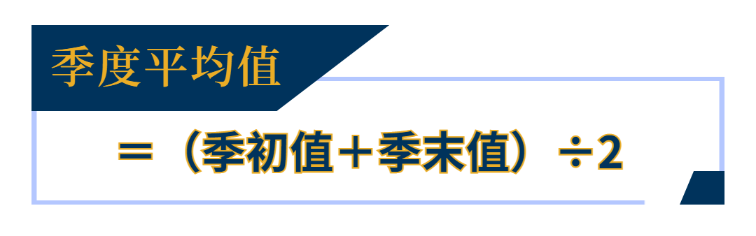 详解最新小微企业所得税优惠政策丨贝斯哲 详解最新小微企业所得税优惠政策丨贝斯哲