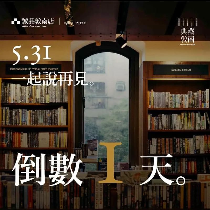 那些年,我们追过的“台湾人”丨贝斯哲 那些年,我们追过的“台湾人”丨贝斯哲
