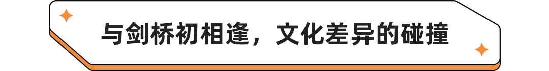 客户风采丨5年内辅导100+学生进入牛剑G5，从学霸到大神导师，Criss老师故事全揭秘！