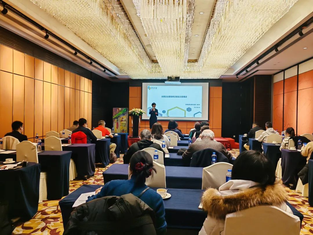 国有土地房屋征收与企业用地回购，大不同！丨贝斯哲
