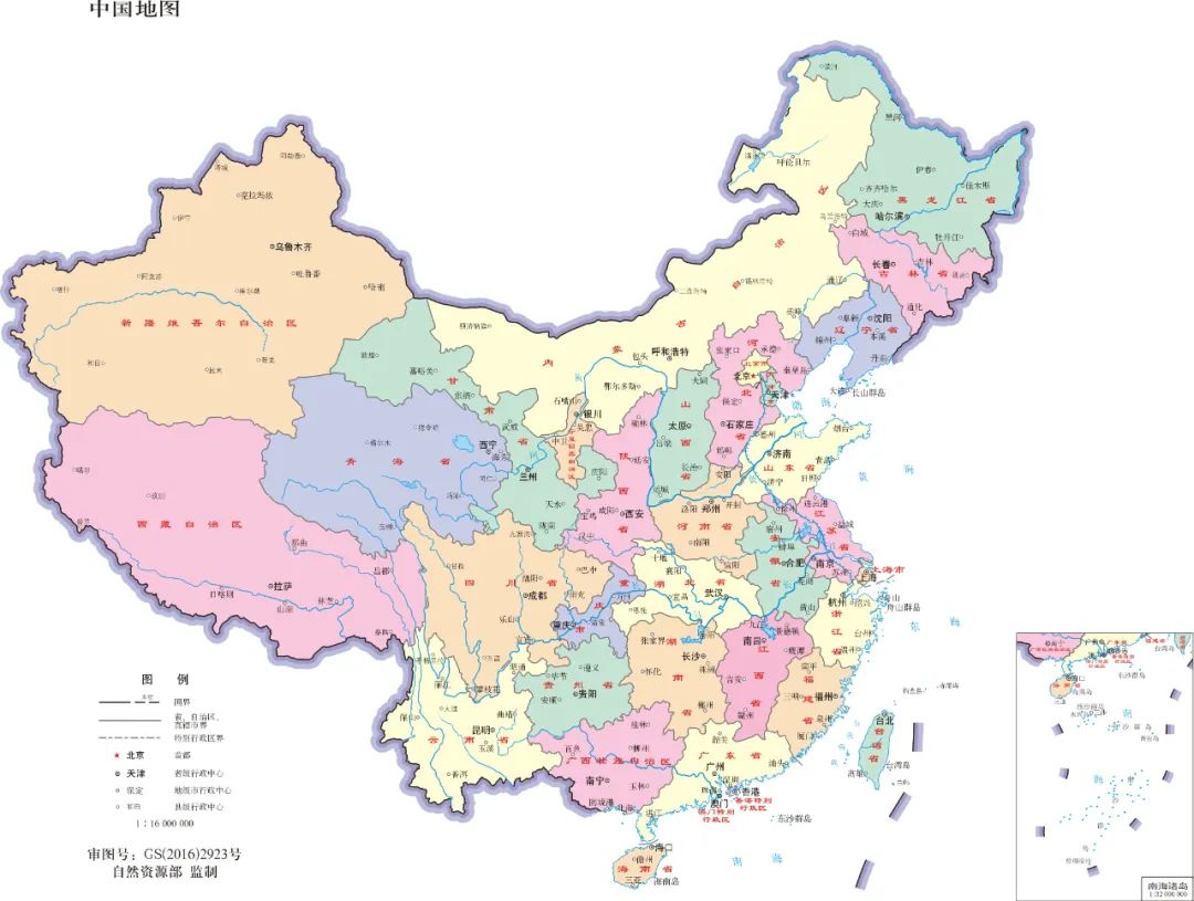 最新!中国地图,这样才规范!丨贝斯哲 最新!中国地图,这样才规范!丨贝斯哲