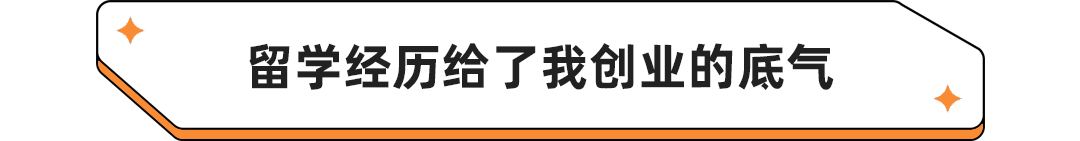 客户风采丨5年内辅导100+学生进入牛剑G5，从学霸到大神导师，Criss老师故事全揭秘！