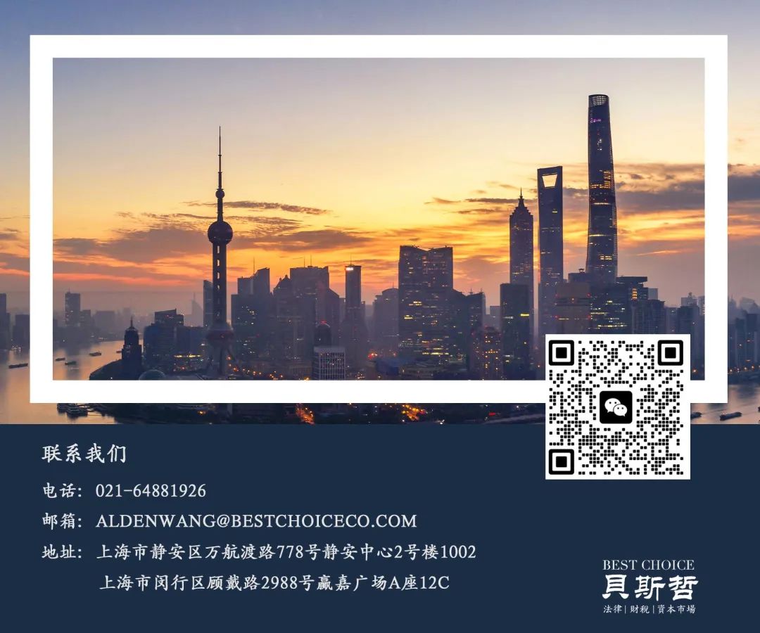 贝斯哲 | 越南劳动法介绍 贝斯哲 | 越南劳动法介绍