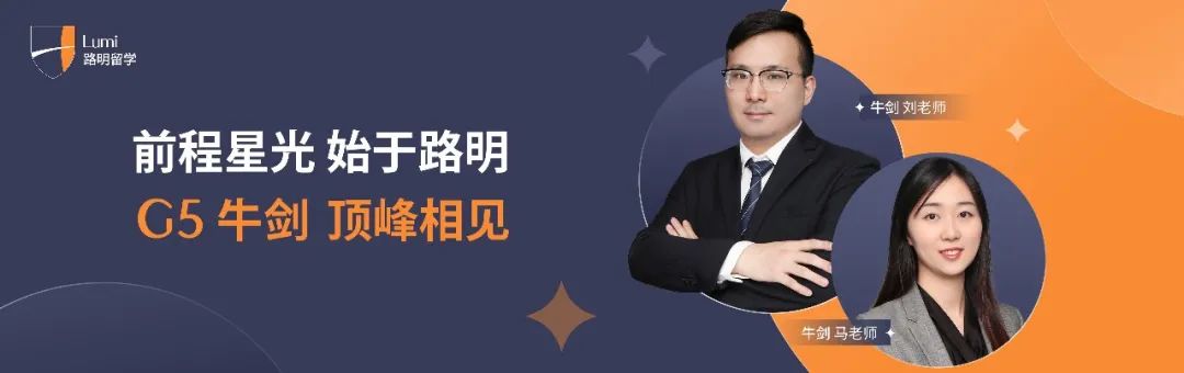 客户风采丨5年内辅导100+学生进入牛剑G5，从学霸到大神导师，Criss老师故事全揭秘！