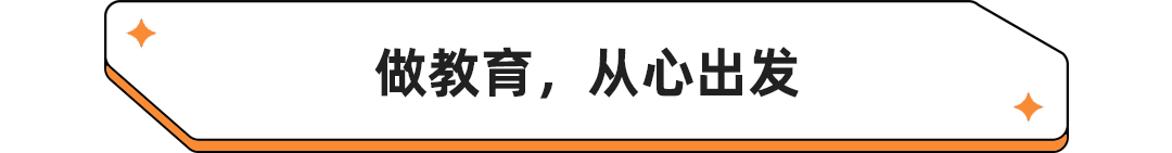 客户风采丨5年内辅导100+学生进入牛剑G5，从学霸到大神导师，Criss老师故事全揭秘！