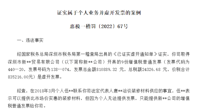 “四流一致”究竟是哪四流?只要不一致就是违规吗?丨贝斯哲 “四流一致”究竟是哪四流?只要不一致就是违规吗?丨贝斯哲