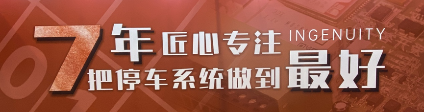 犯了职业病，展会上当起了宣传语的啄木鸟丨贝斯哲