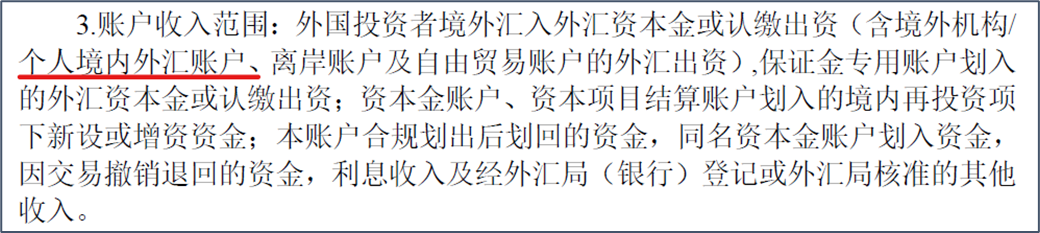 台资企业利润汇出七问丨贝斯哲 台资企业利润汇出七问丨贝斯哲