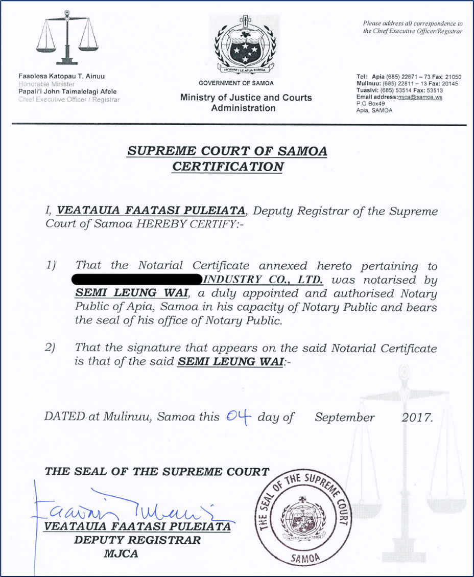 外商投资重磅好消息！11月7日起取消境外投资方认证！丨贝斯哲