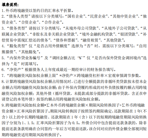 上海开展新一轮跨境贸易投资高水平开放试点丨贝斯哲 上海开展新一轮跨境贸易投资高水平开放试点丨贝斯哲