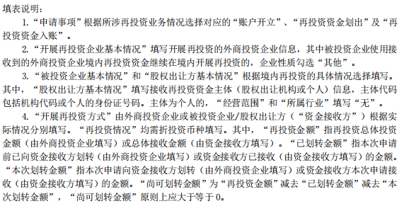 上海开展新一轮跨境贸易投资高水平开放试点丨贝斯哲 上海开展新一轮跨境贸易投资高水平开放试点丨贝斯哲