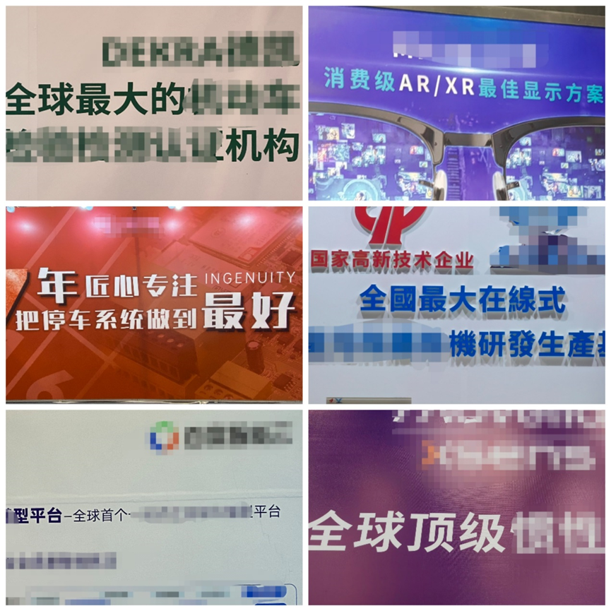 犯了职业病，展会上当起了宣传语的啄木鸟丨贝斯哲