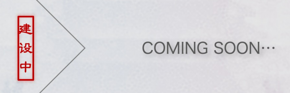 外商投资重磅好消息！11月7日起取消境外投资方认证！丨贝斯哲