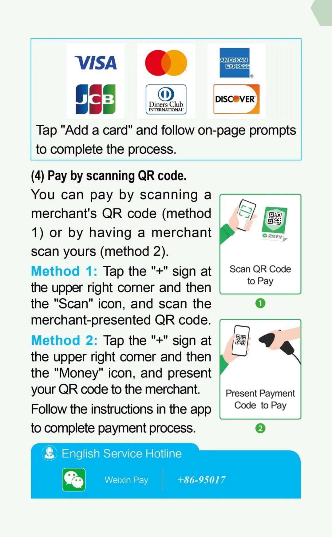 外籍来华人员支付指南 Guide to Payment Services in China 丨贝斯哲 外籍来华人员支付指南 Guide to Payment Services in China 丨贝斯哲