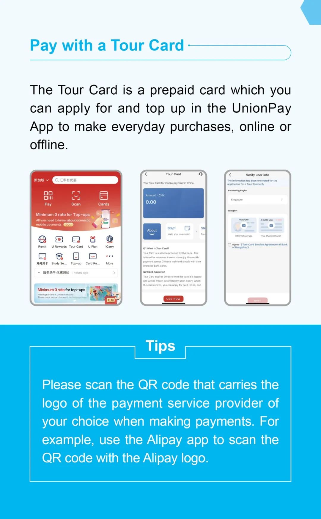 外籍来华人员支付指南 Guide to Payment Services in China 丨贝斯哲 外籍来华人员支付指南 Guide to Payment Services in China 丨贝斯哲