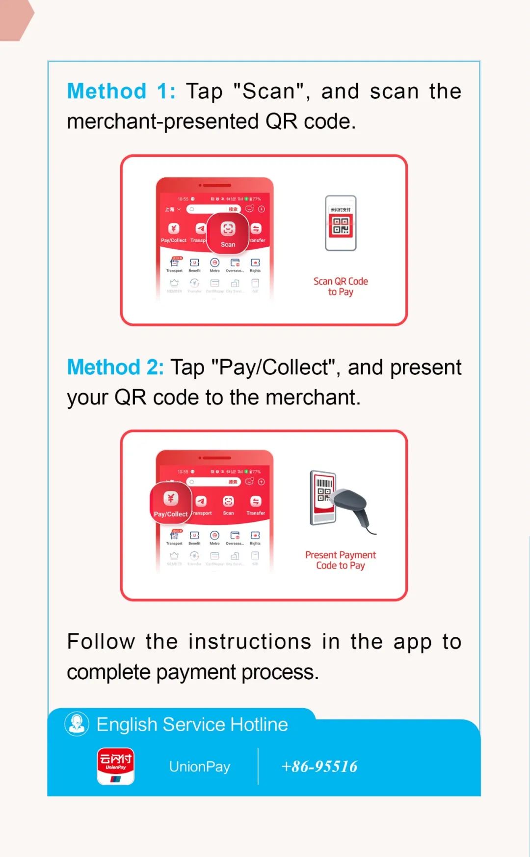 外籍来华人员支付指南 Guide to Payment Services in China 丨贝斯哲 外籍来华人员支付指南 Guide to Payment Services in China 丨贝斯哲
