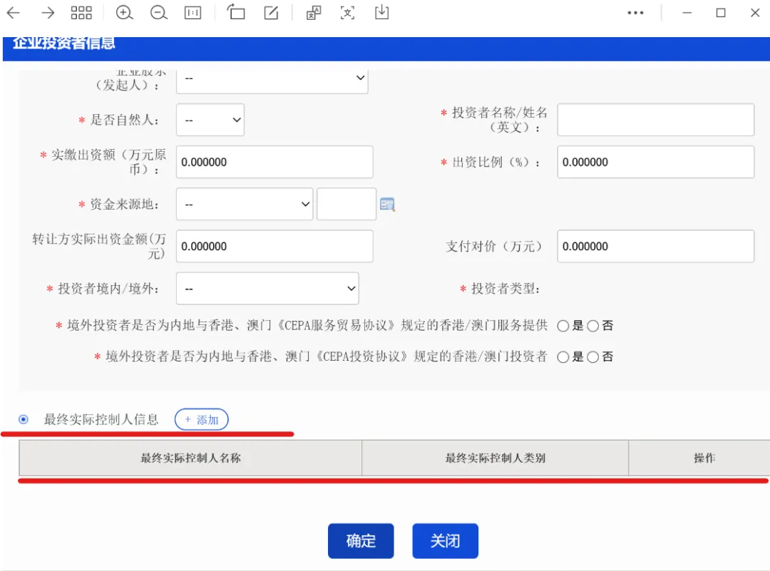 股东们注意！这个重要法规明天开始实施丨贝斯哲
