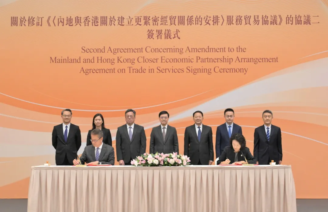 CEPA新修订!明年3月1日起实施,进一步扩大内地对香港服务贸易开放丨贝斯哲 CEPA新修订!明年3月1日起实施,进一步扩大内地对香港服务贸易开放丨贝斯哲