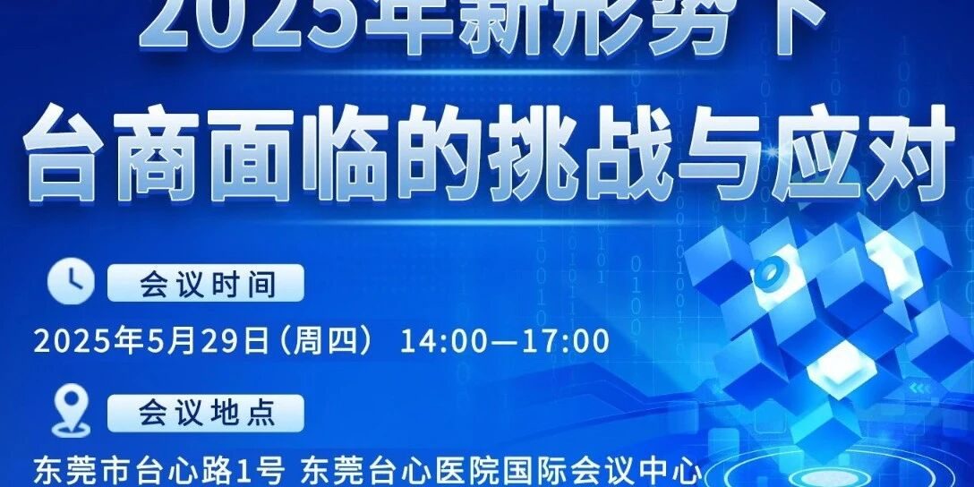 wxsync-2025-10-7a5d091b472cbe07f4deb3455c74fe3e