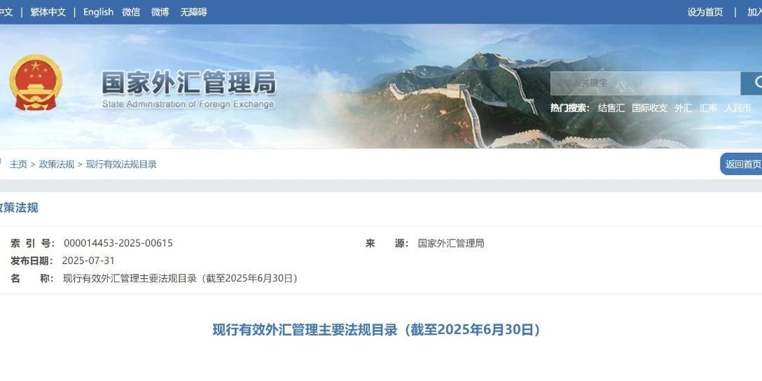 wxsync-2025-10-d0041f7ad14a2620e52ac01391fe1757